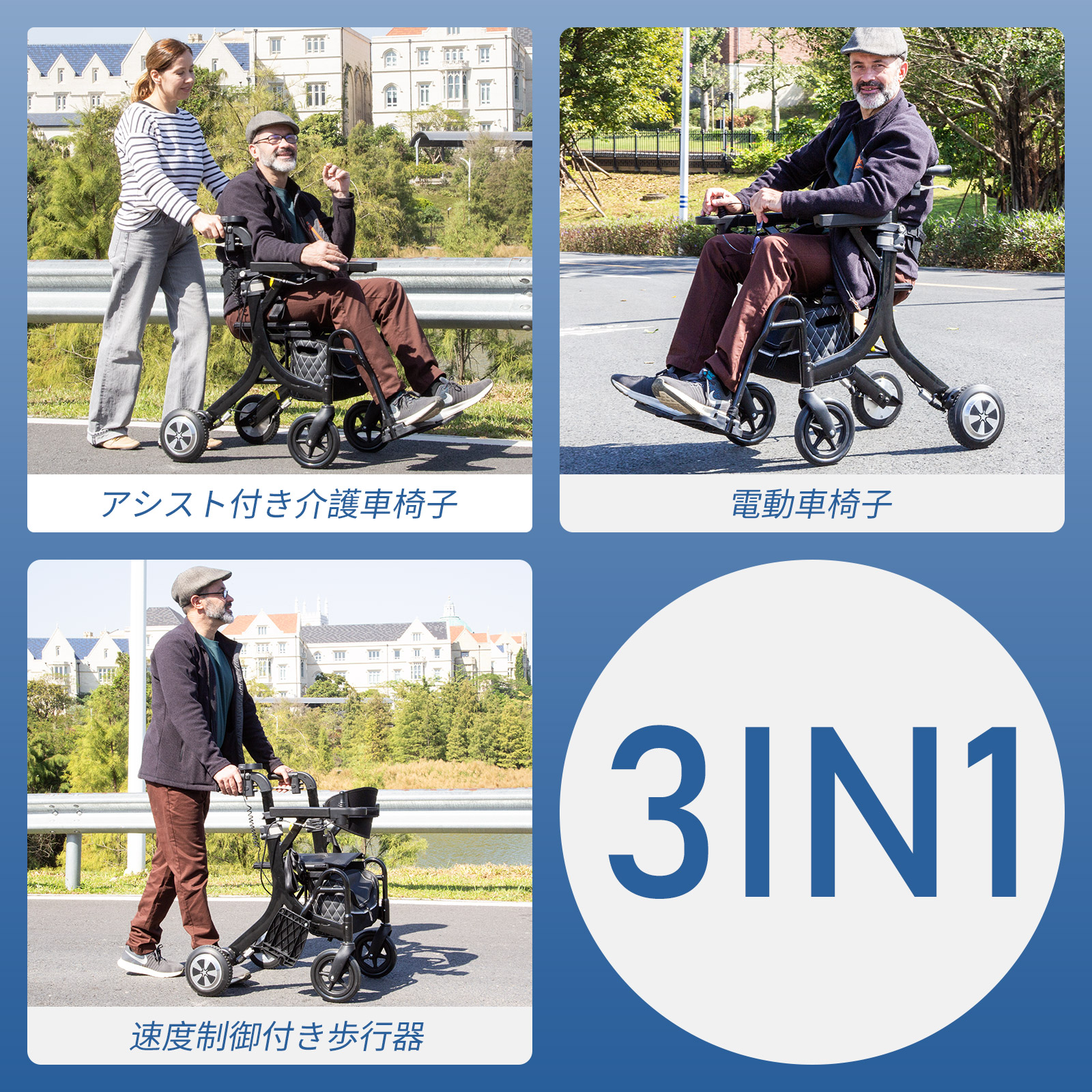 楽天市場】Smallemon 3in1多機能電動車椅子 電動アシスト歩行車 軽量
