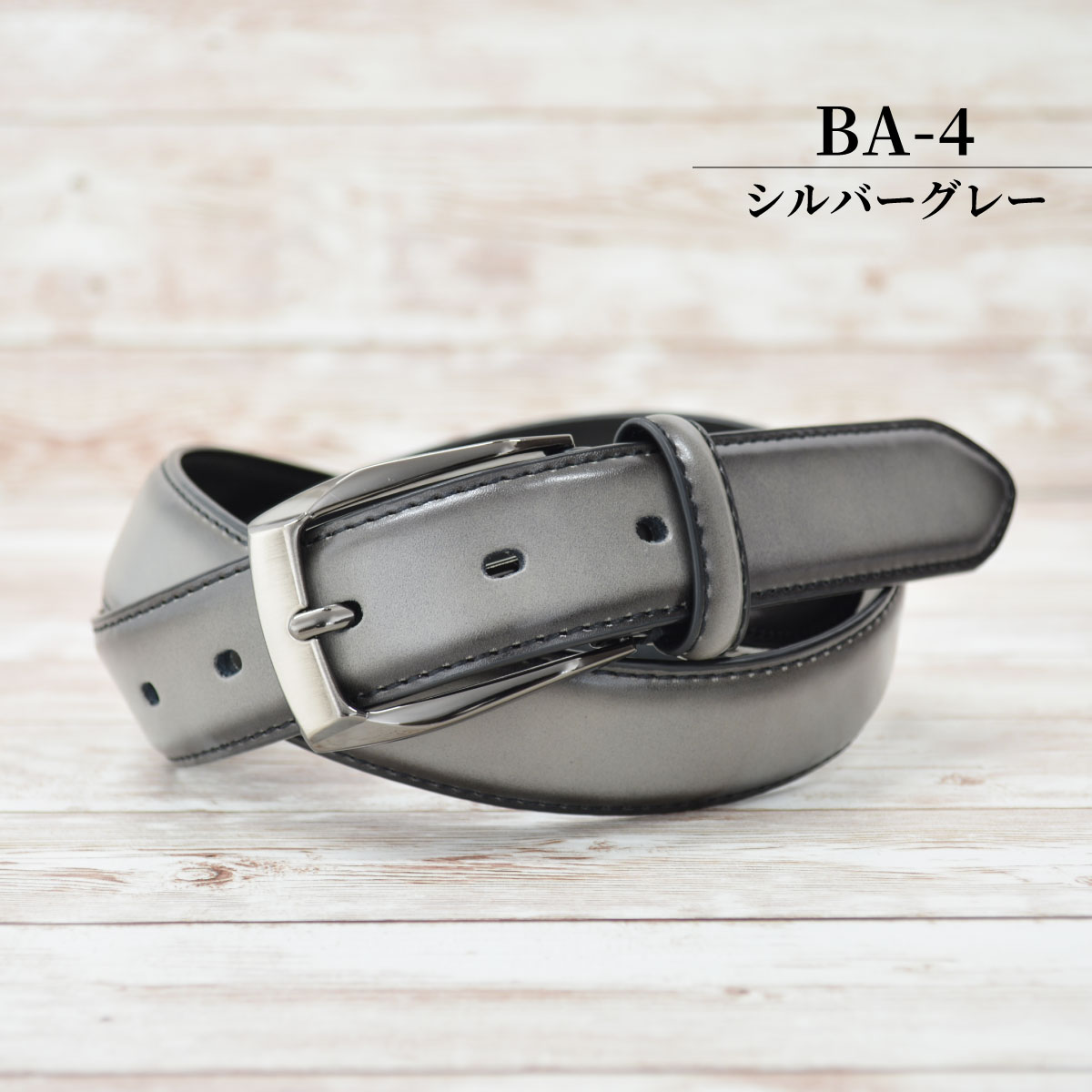 楽天市場】ベルト メンズ ベルト レザー 本革 カラーベルト ビジネス