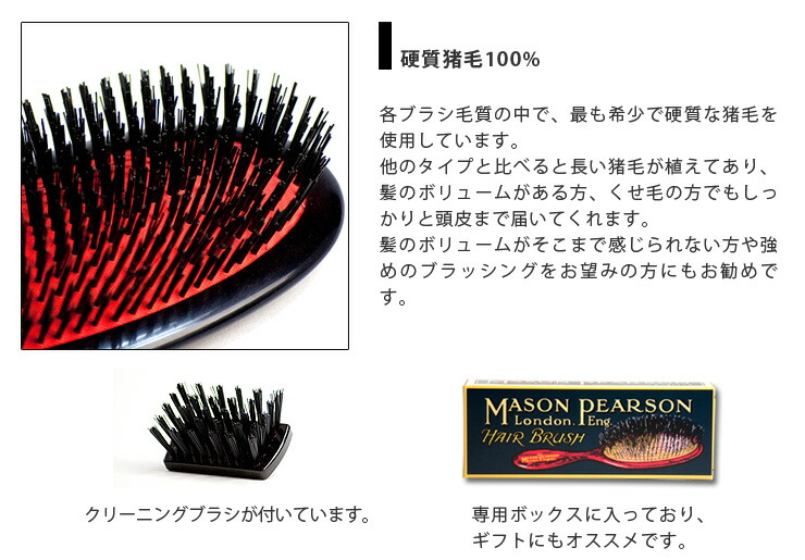 楽天市場】【決算大セール価格】メイソンピアソン MASON PEARSON