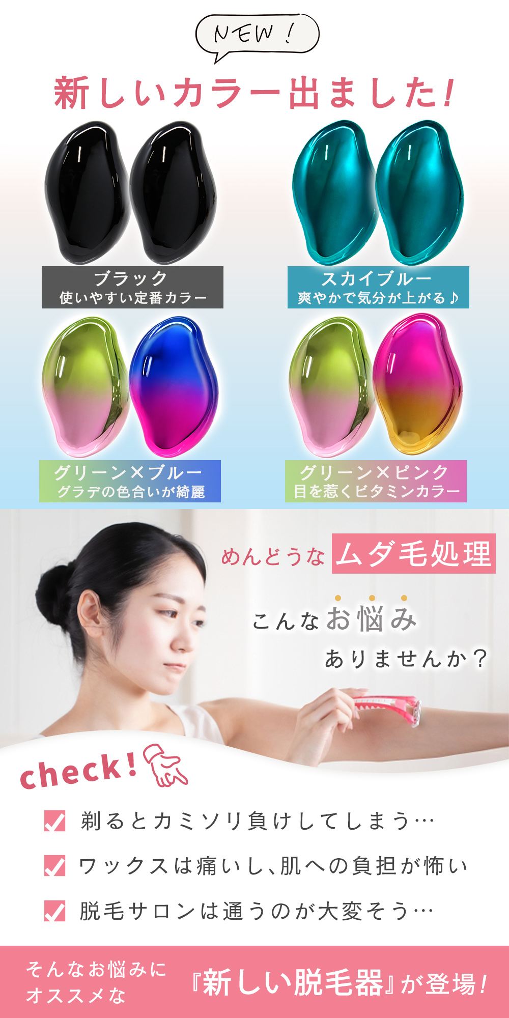 楽天市場】【MILASIC公式】脱毛器 ナノガラス 2個セット メンズ