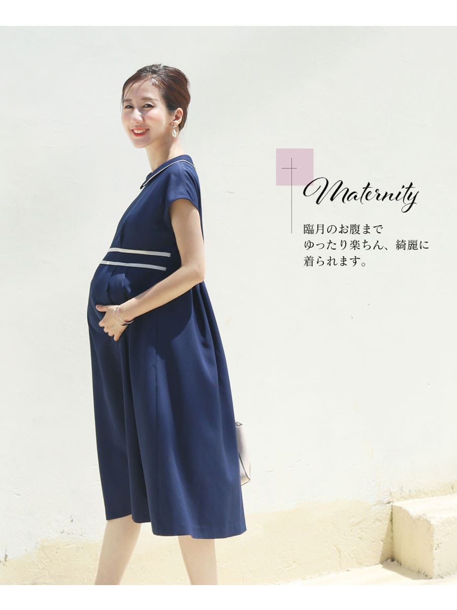 楽天市場】＜授乳服・マタニティ＞セシル・上品テープリボンワンピース