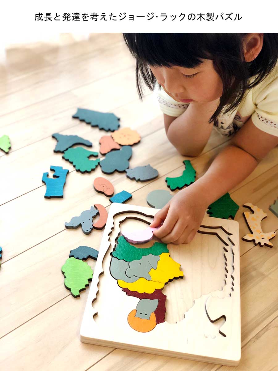 アフリカ大陸 壁掛け 動物12匹 木製パズル 29✖️25 ✖️2、2 アフリカ