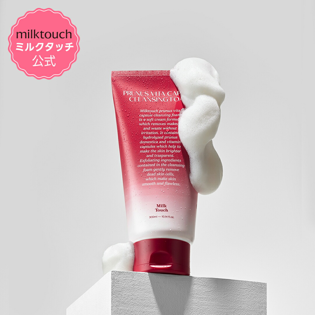 楽天市場】【バニラコ】クリーン・イット・ゼロ180ml Banila co