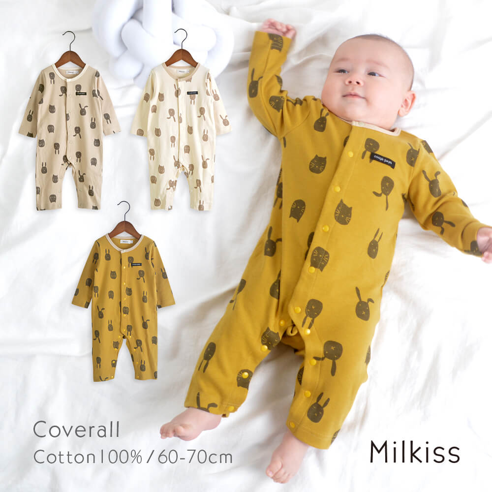 楽天市場】【メール便可】綿100% カバーオール フィットオール