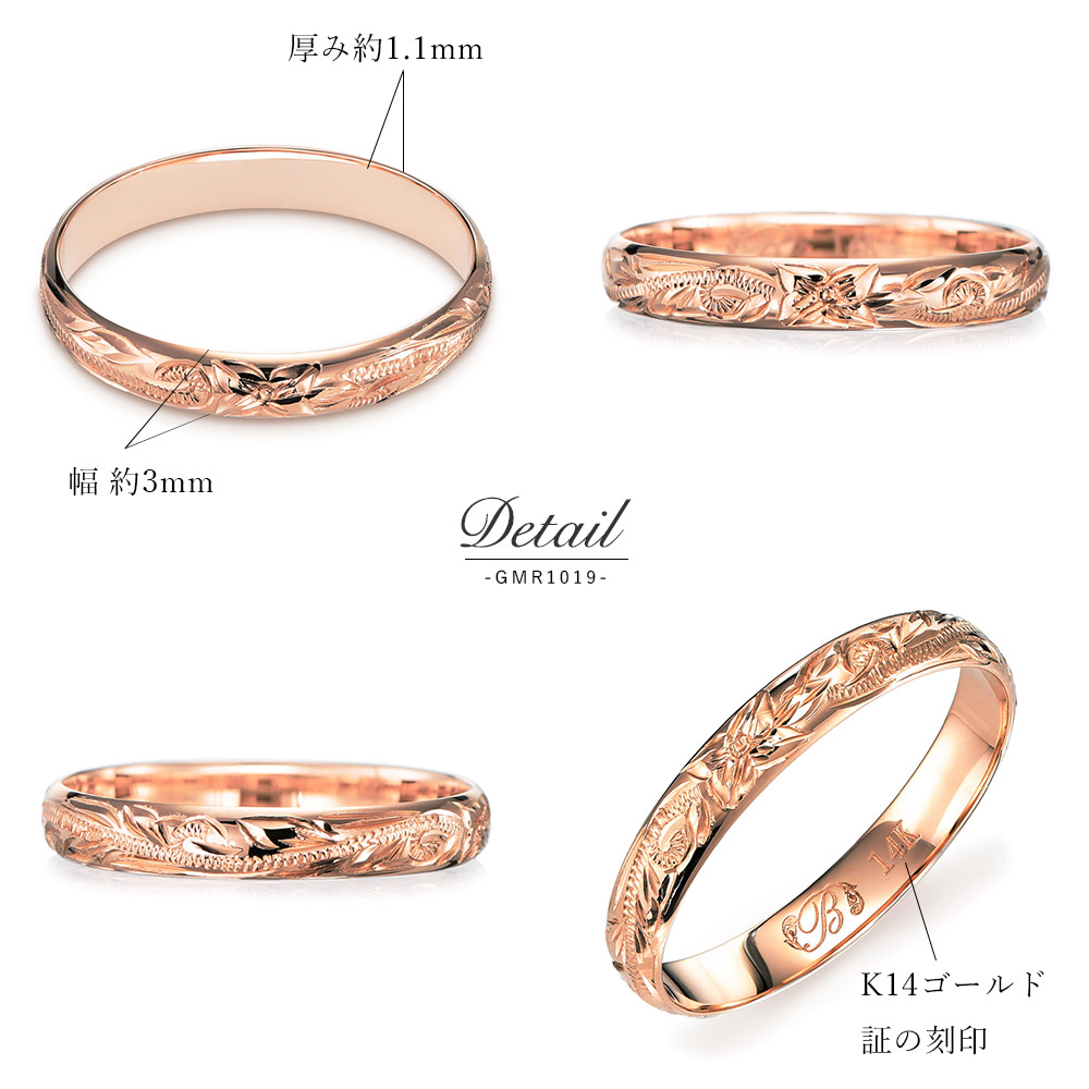 楽天市場】ハワイアンジュエリー ゴールド リング 刻印無料 1号〜15号