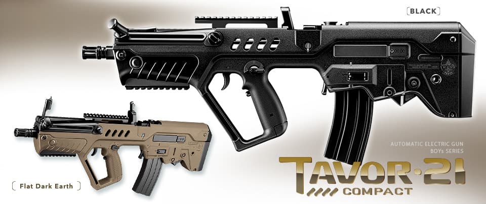 楽天市場】東京マルイ 電動ガンBOYs タボール21・コンパクト ブラック