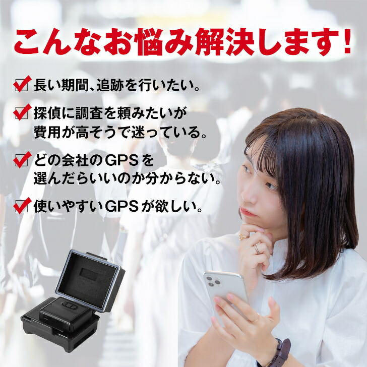 楽天市場】☆ポイント2倍3/15迄☆【GPS発信機】ProNEX大容量バッテリー