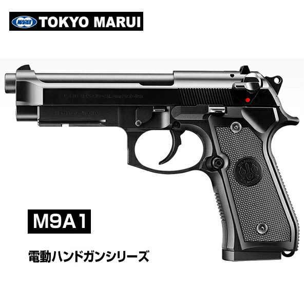 m9a1 電動ガン」の人気商品一覧 | 安い商品を通販サイトから探す