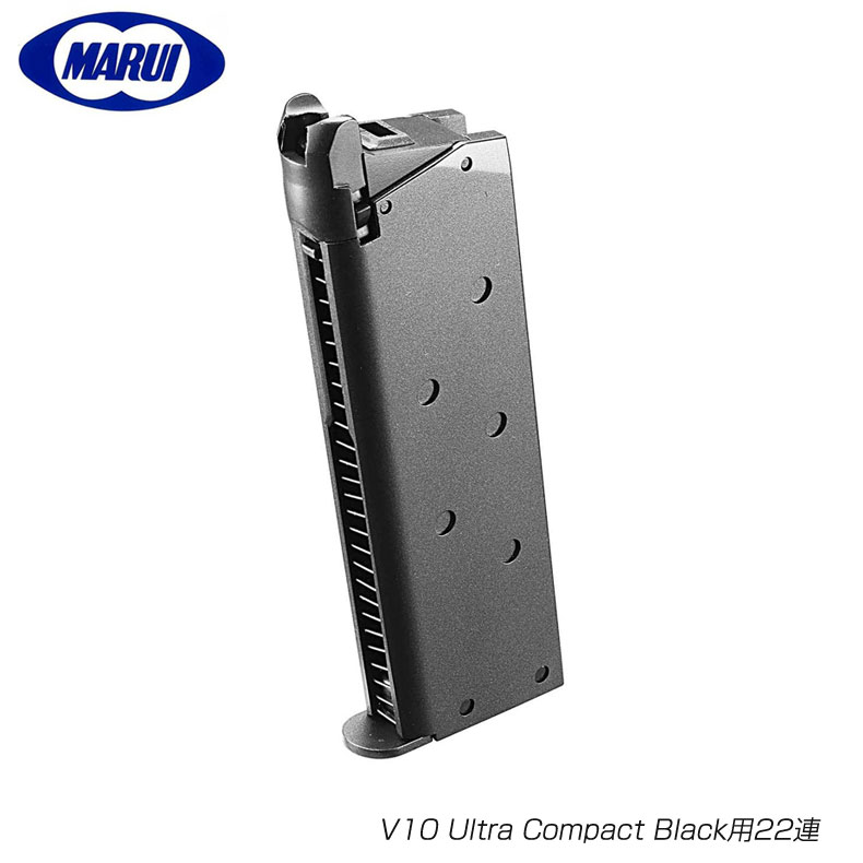 楽天市場】東京マルイ v10ウルトラコンパクト（カラーブラック）の通販