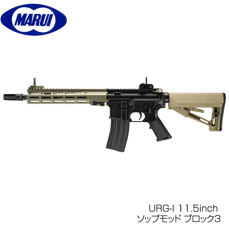 urg-i」の人気商品一覧 | 安い商品を通販サイトから探す - 価格.com