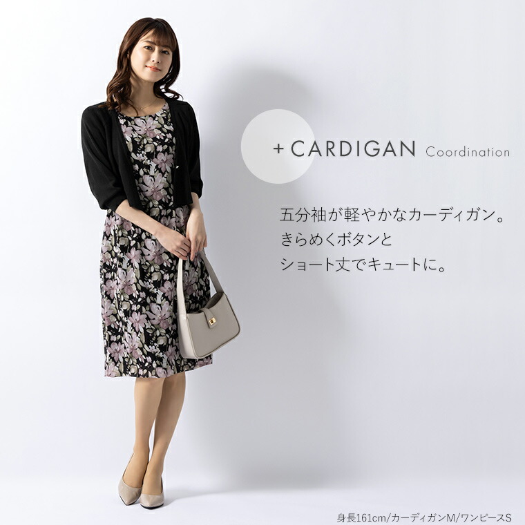 楽天市場】【アウトレット☆返品交換不可】ワンピース ：クロエ