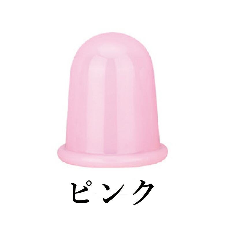 楽天市場】【即日発送】4本セット シリコンカッピング スライド