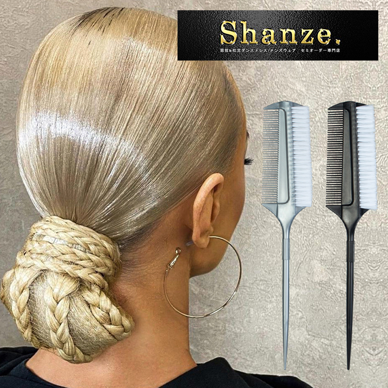 楽天市場】【即日発送】髪上げ専用コーム 競技ダンス 社交ダンス