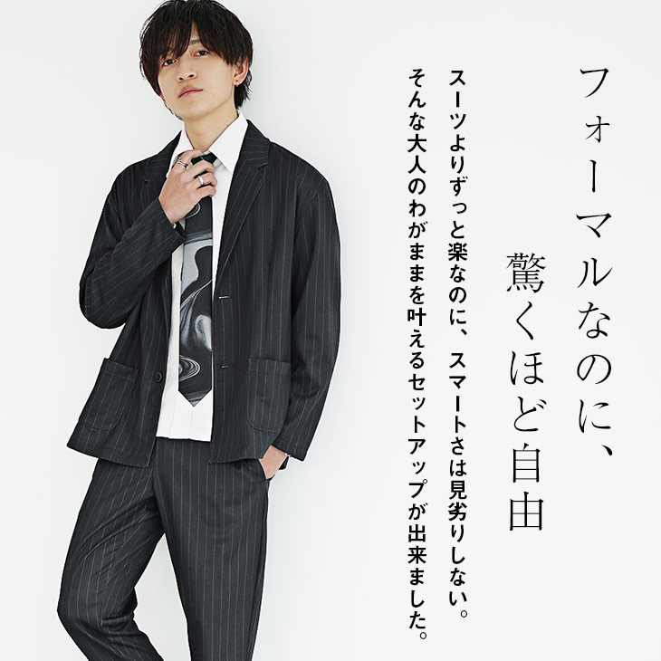 楽天市場】セットアップ メンズ スーツ 上下セット セットアップ