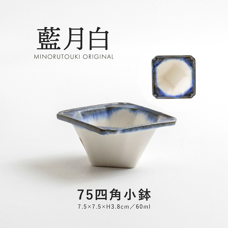 75kobachi-01.jpg