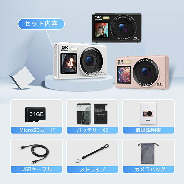 楽天市場】【64GBSDカード無料贈呈 】デジカメ WIFI対応 スマホに