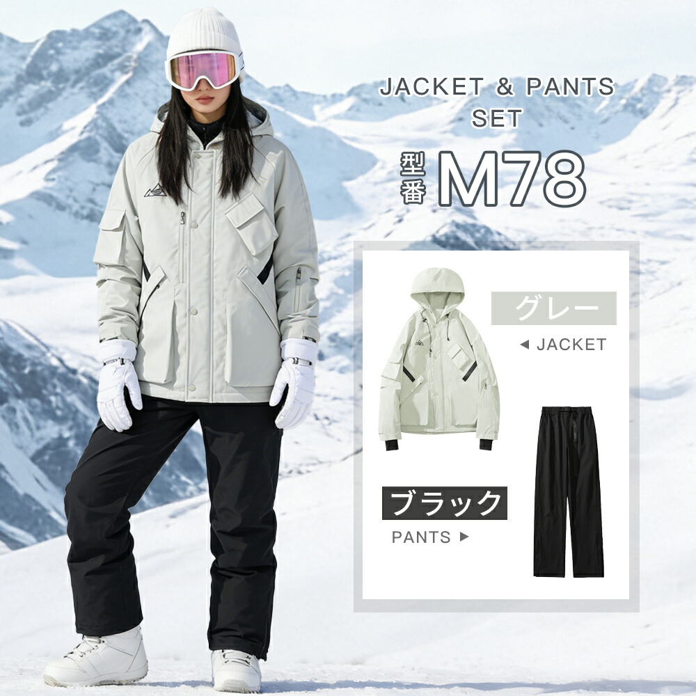 楽天市場】「2点購入でさらに5％off」スノーボードウェア レディース