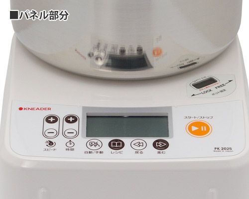 楽天市場】【非公開】【取扱終了】日本ニーダー 業務用 生地こね機