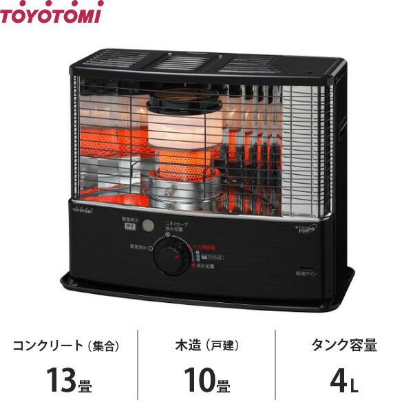 楽天市場】トヨトミ 石油ストーブ rcw36（ストーブ・ヒーター｜季節