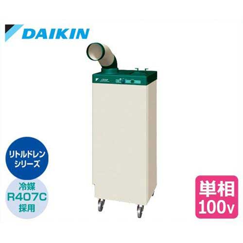 楽天市場】ダイキン スポットエアコン クリスプ/標準タイプ SUASP1GS