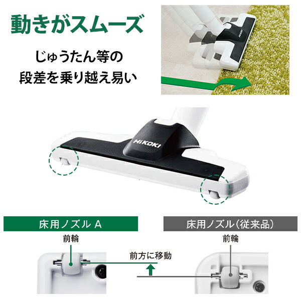 楽天市場】HiKOKI 2段サイクロン式 コードレスクリーナー 本体のみ