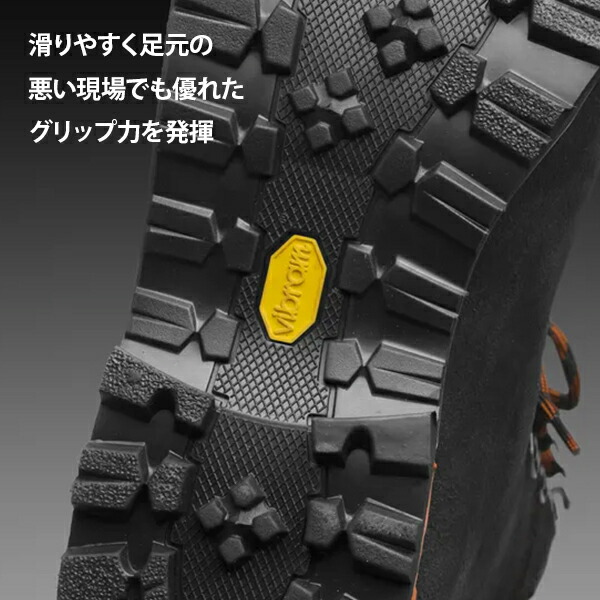 楽天市場】ハスクバーナ 防護靴 プロテクティブレザーブーツ