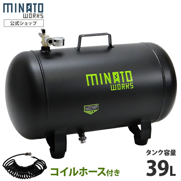 エアーコンプレッサー サブタンク」の人気商品一覧 | 安い商品を通販