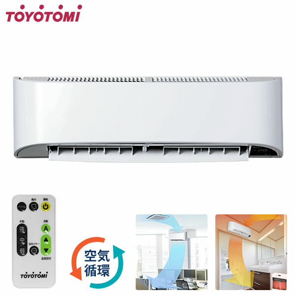楽天市場】トヨトミ サーキュレーター 壁掛式 FC-W50N-W (白/100V