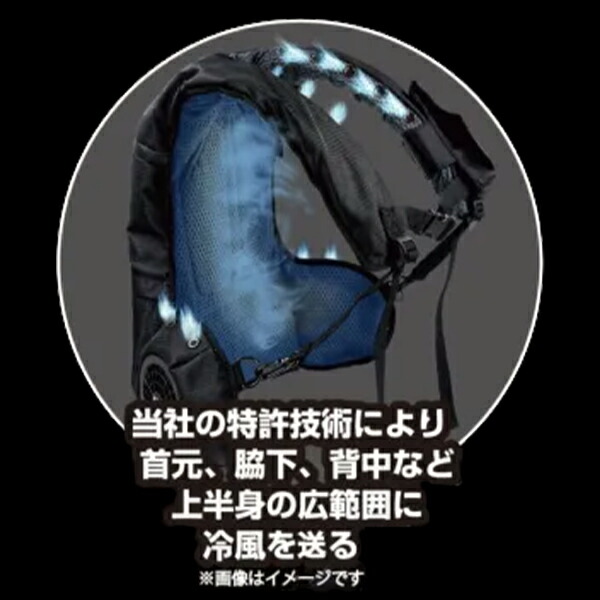 楽天市場】空冷ウェア ベスト型 クーラーマスターPRO CM-07 ファン