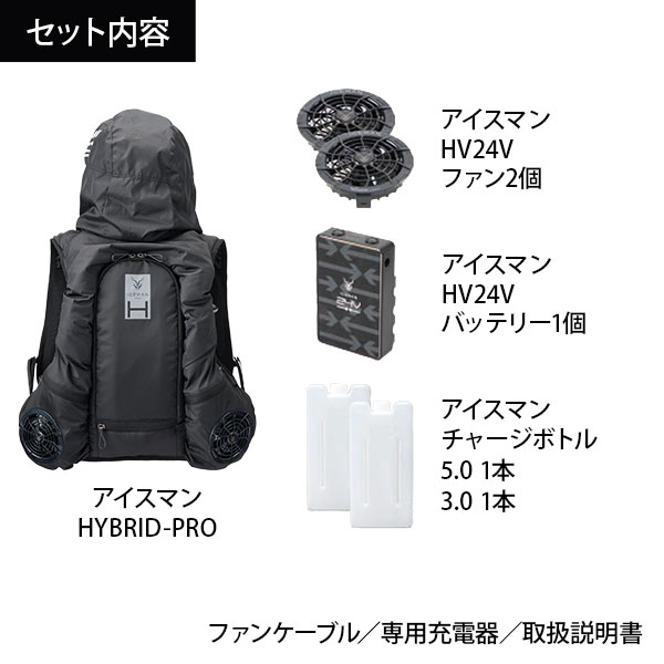 楽天市場】アイスマン HYBRID-PRO 水冷・空冷 ブラック ICMPH-BLV-SET