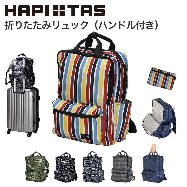 楽天市場】お得なP10倍実施中！ キャリーオンバッグ 折りたたみ