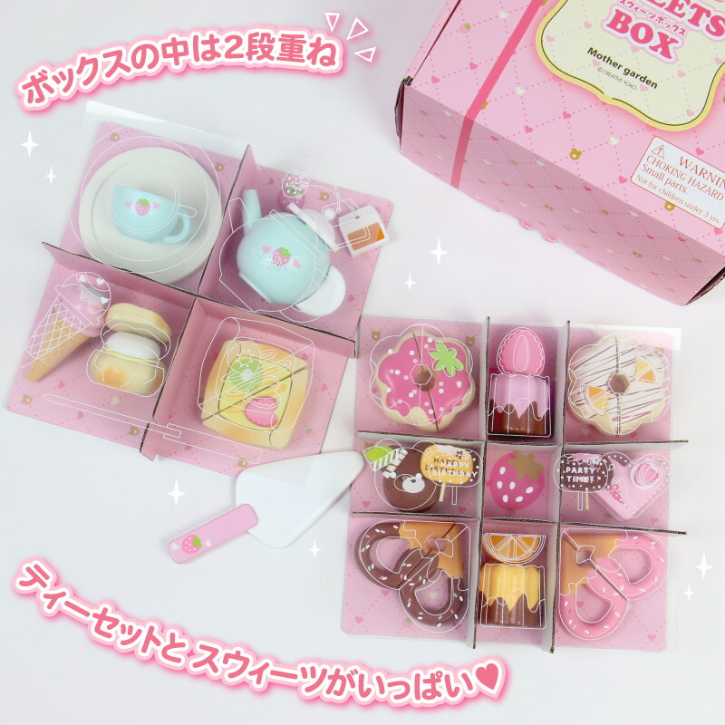 楽天市場】☆楽天スーパーSALE 協賛セール☆木製 おままごと