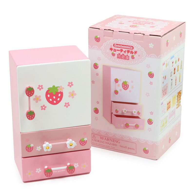 楽天市場】マザーガーデン 木製 おままごと セット 【 野いちご チルド