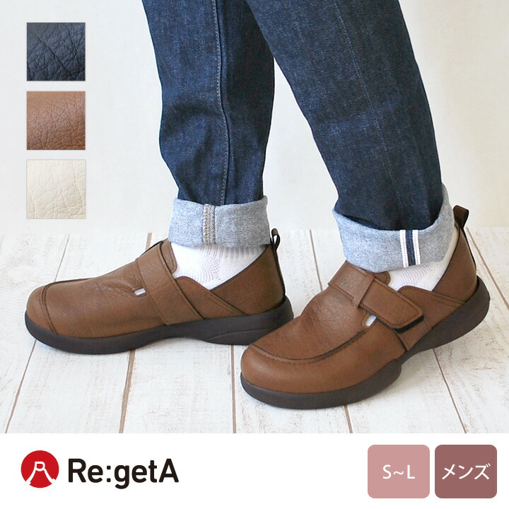 楽天市場】1万円購入で1000円OFF！27日0時から1日23時59分まで！Re