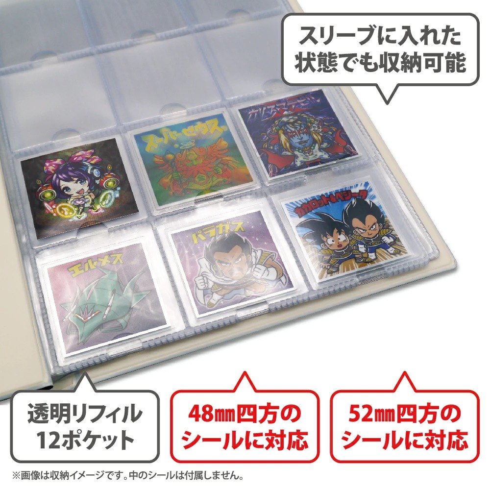 楽天市場】mini2x ビックリマン 用 シール コレクション ファイル