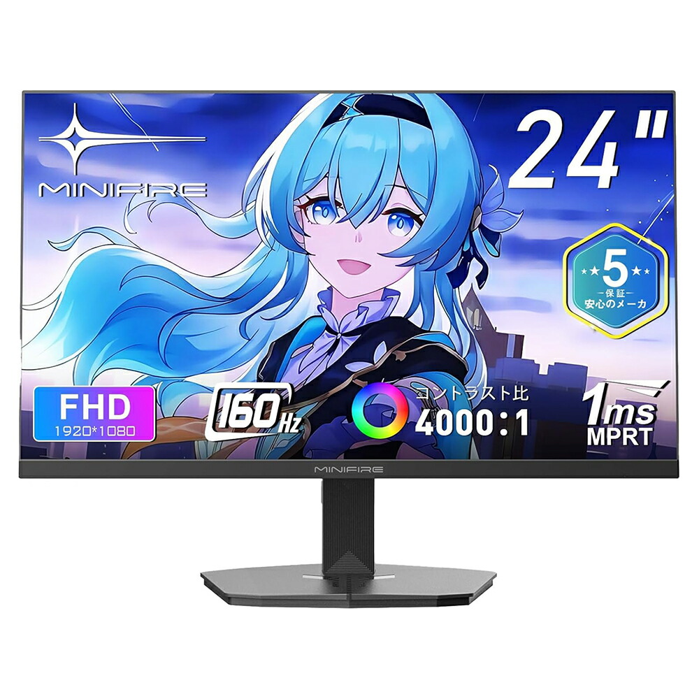 楽天市場】【SS期間限定】30%OFF☆さらにポイント5倍！五年保証 160Hz