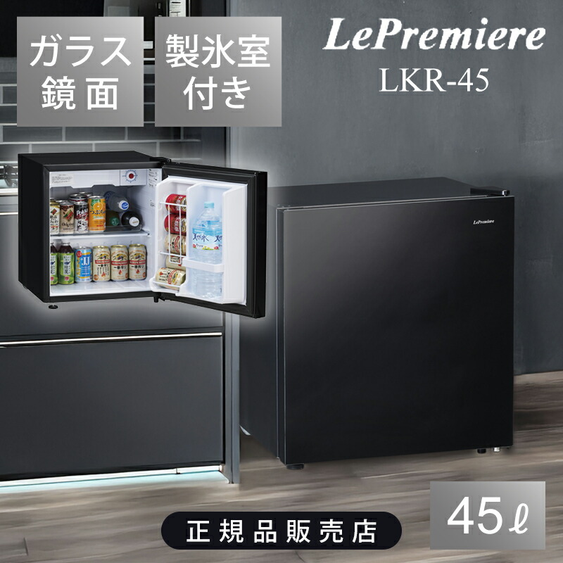 冷蔵庫 350」の人気商品一覧 | 安い商品を通販サイトから探す - 価格.com