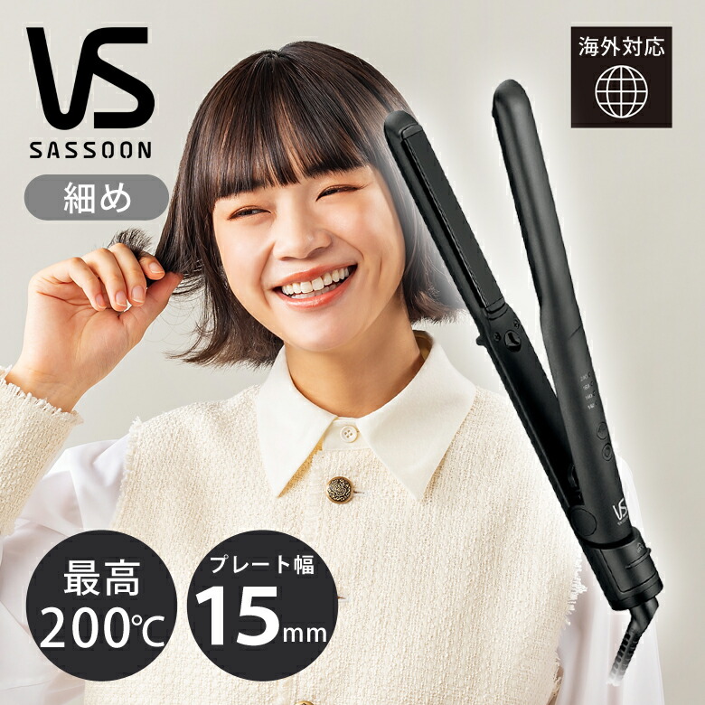 楽天市場】【正規品】ヴィダルサスーン マイナスイオンストレート