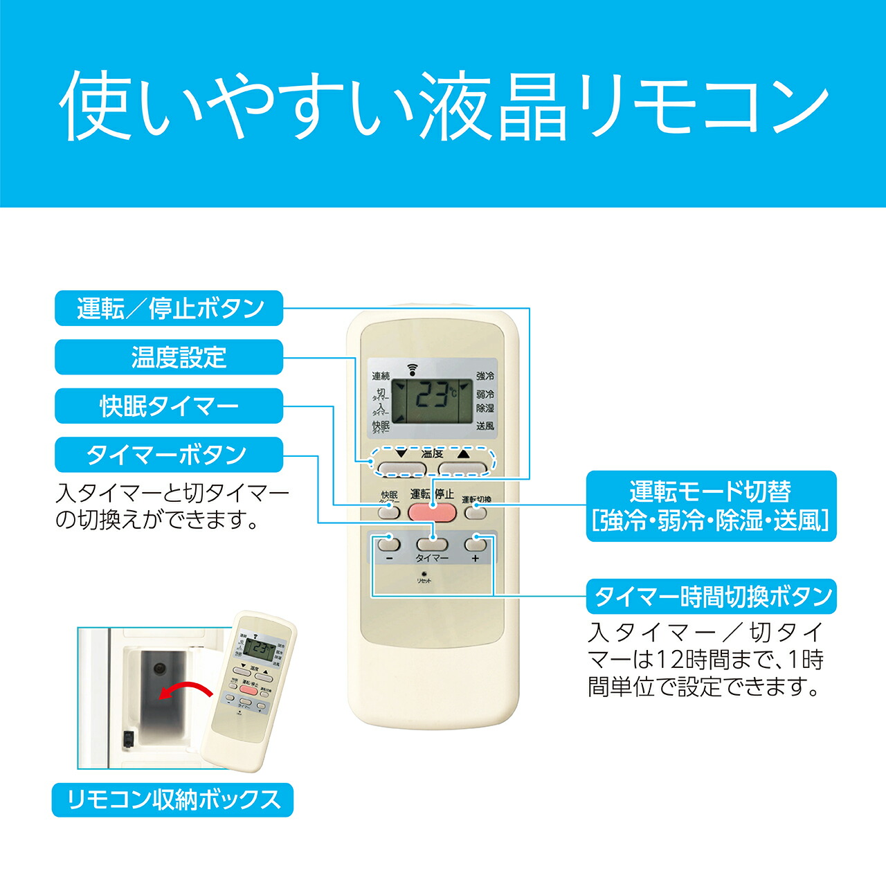 楽天市場】在庫限り【25年製】コイズミ 窓用エアコン ウィンドウ