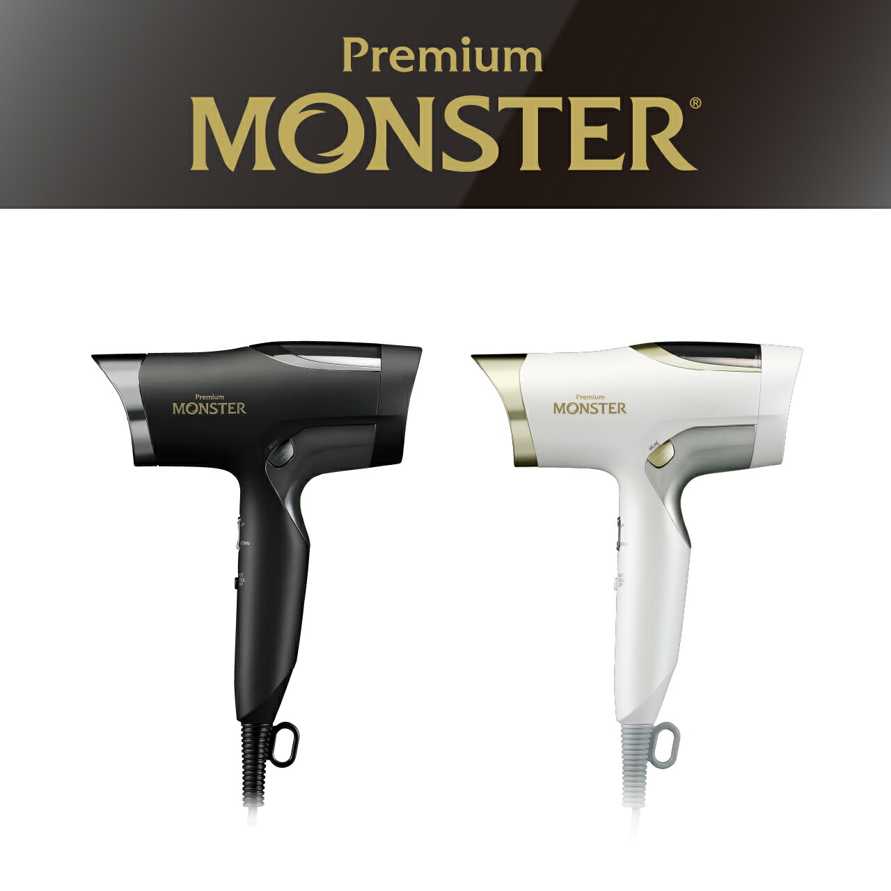 楽天市場】コイズミ ダブルファンドライヤー Premium MONSTER KHD-W990