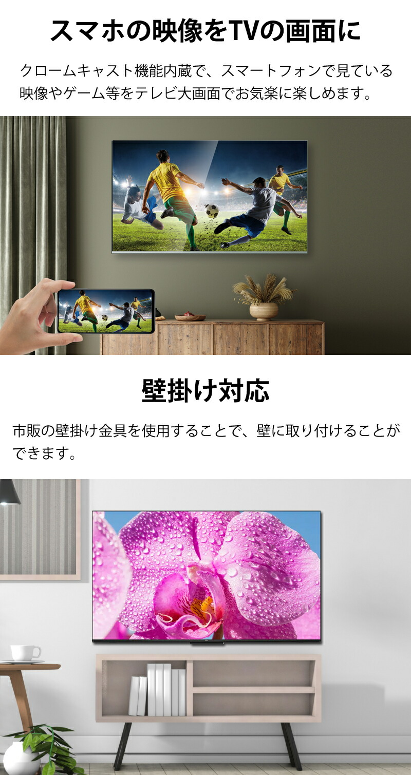 楽天市場】TCL 43型液晶テレビ 43P636 | P636シリーズ 4K 43V型 43
