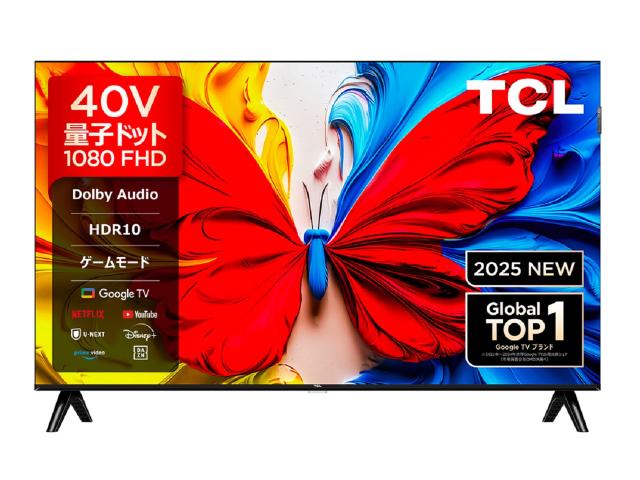 tcl テレビ40」の人気商品一覧 | 安い商品を通販サイトから探す - 価格.com