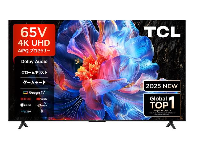 65インチ TCL」の人気商品一覧 | 安い商品を通販サイトから探す - 価格.com