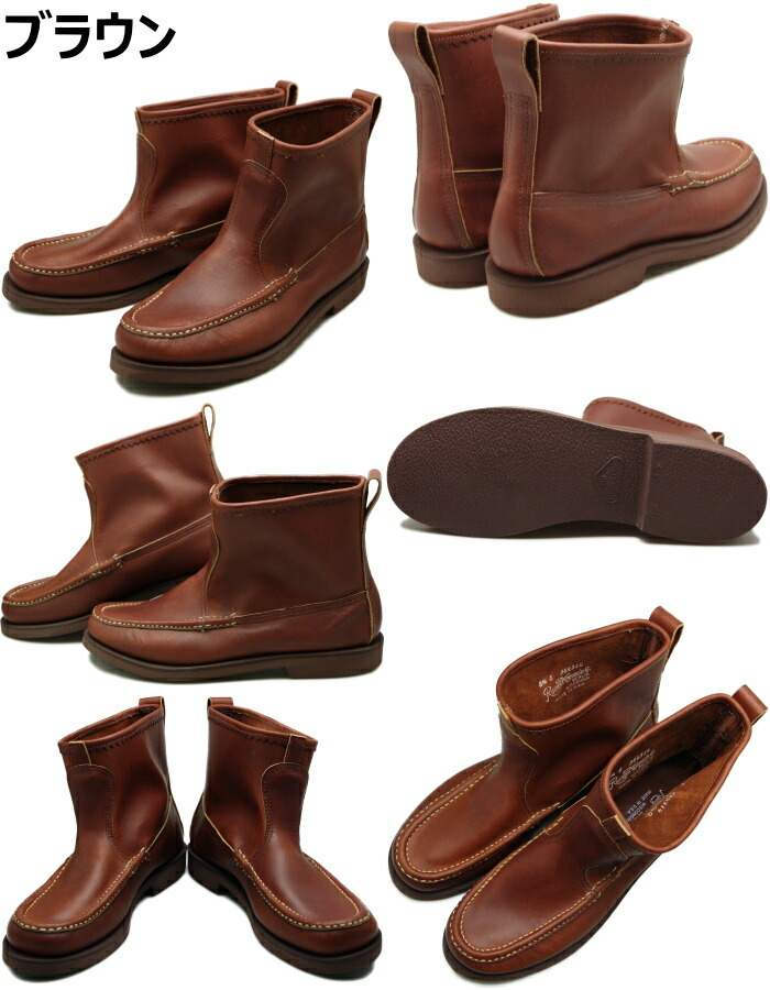 楽天市場】ラッセルモカシン ノックアバウト Russell Moccasin KNOCK-A