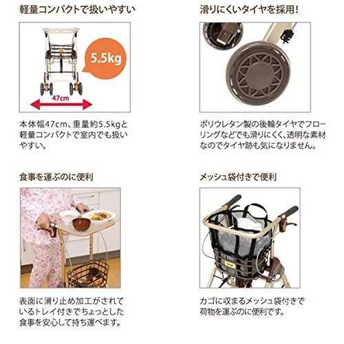 楽天市場】テイコブリトルホーム WAW05 幸和製作所 室内 歩行器 トレイ