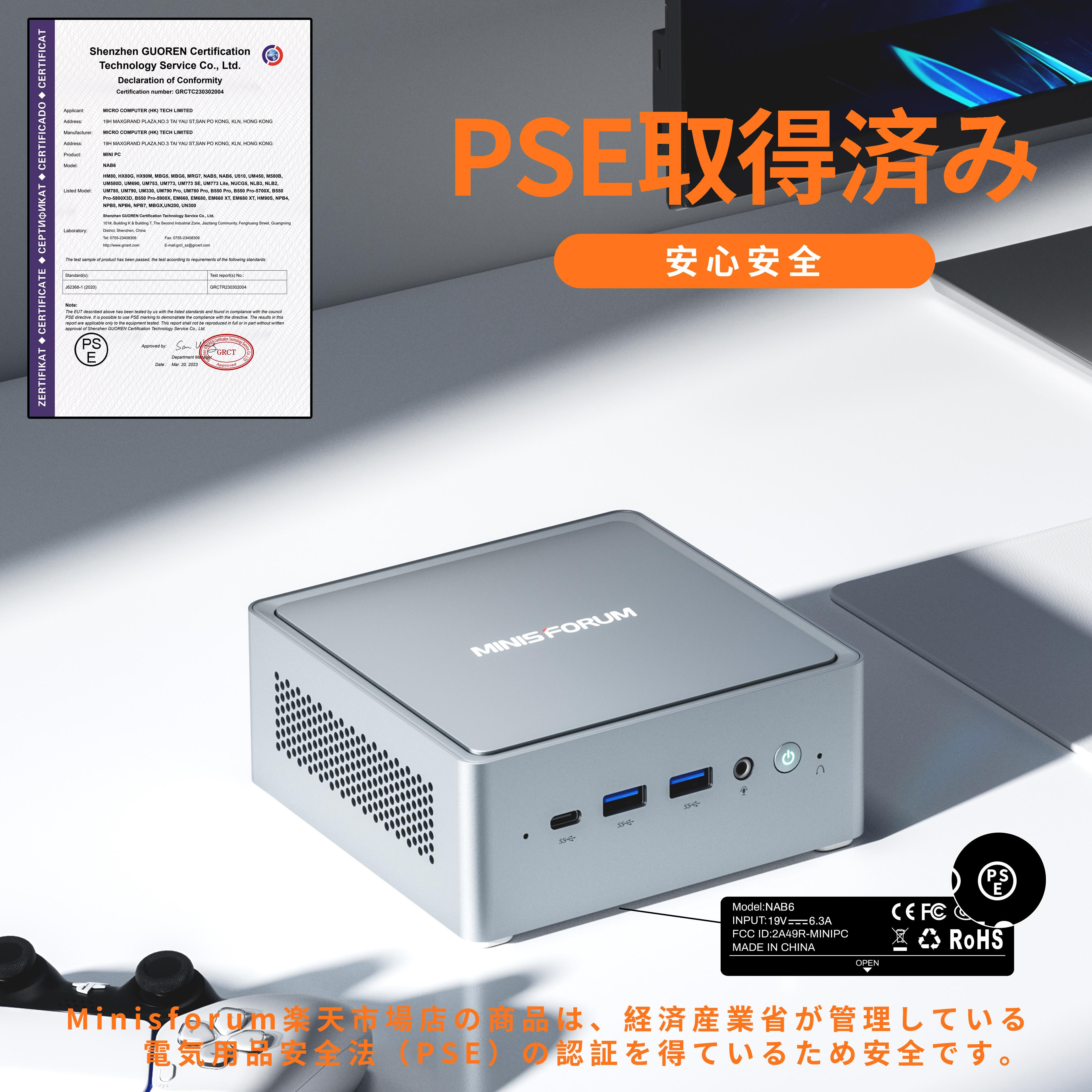 楽天市場】【☆20％クーポン】MINISFORUM NAB9 ミニPC インテル Core