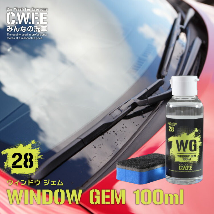 楽天市場】ピットワーク ウィンドウ撥水12ヶ月の通販