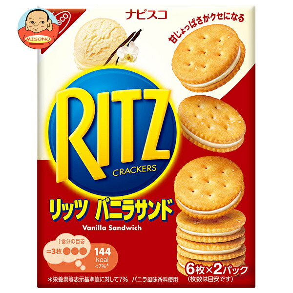 楽天市場】モンデリーズ・ジャパン RITZ(リッツ) バニラサンド 106g×15