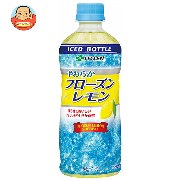 楽天市場】【賞味期限2026.03】伊藤園 フローズンレモン(冷凍兼用