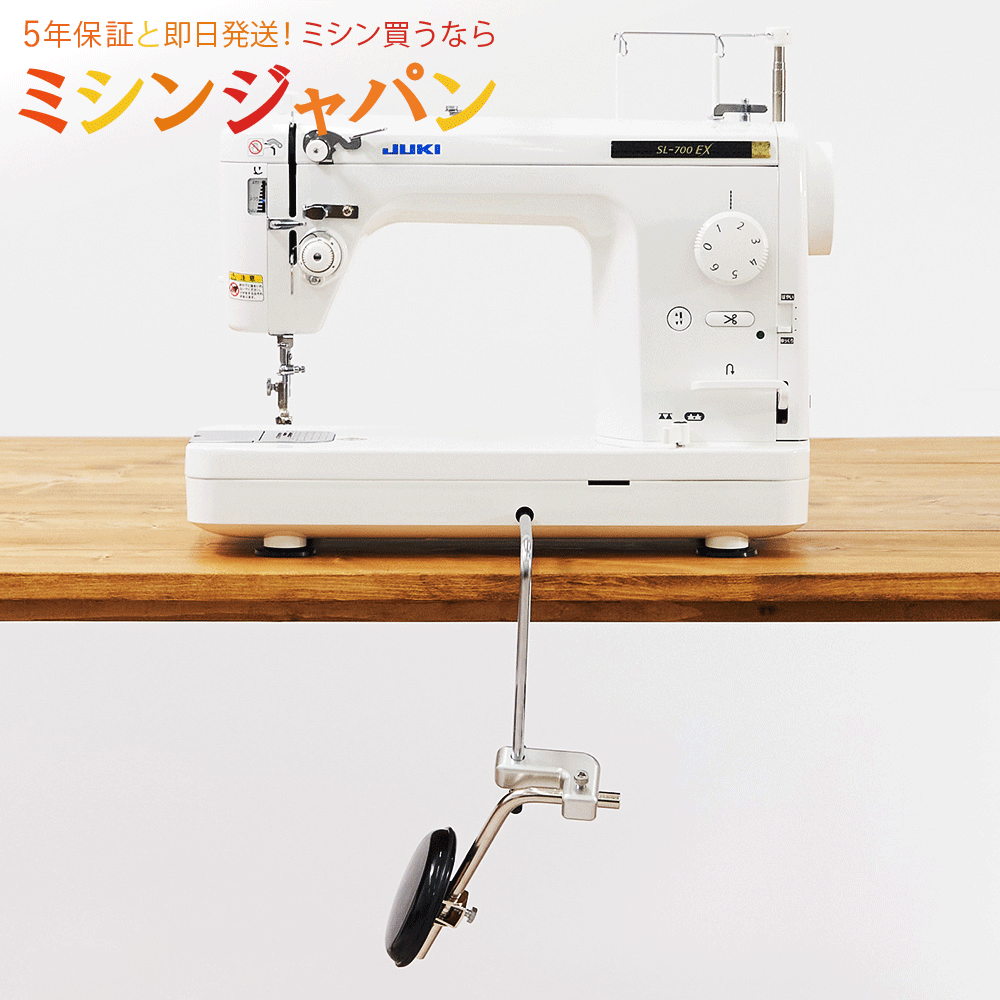 楽天市場】JUKI 職業用ミシン専用 ひざ押え上げレバー 「かるる